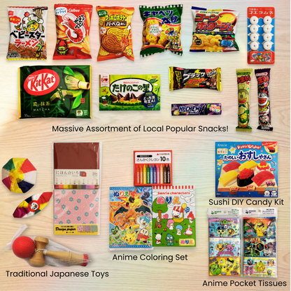 Kids Fun Box - Japan Travel Kit